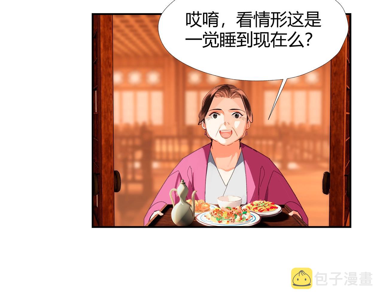 第227话 烈酒7