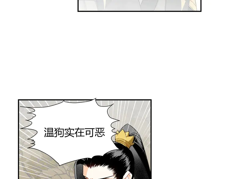 第135话 端倪11