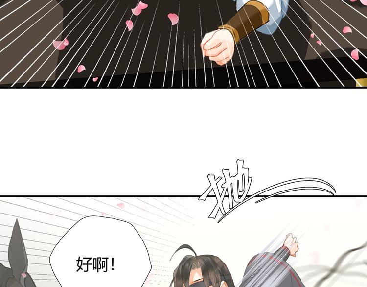 第185话 突然靠近的人5