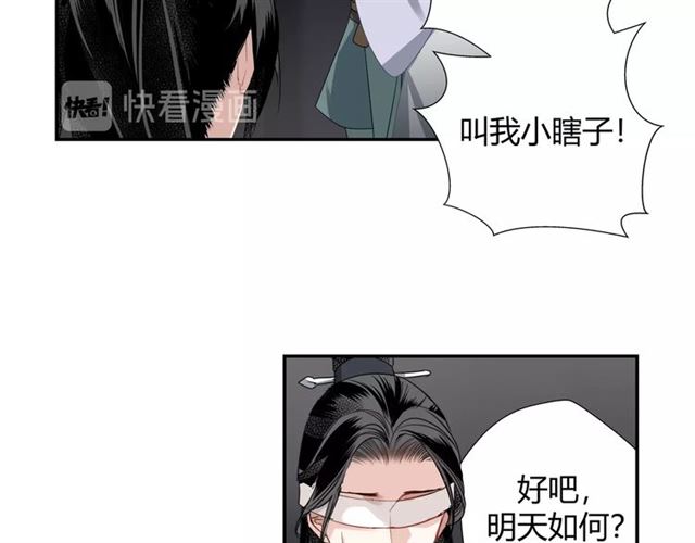 第101话 最后的机会11