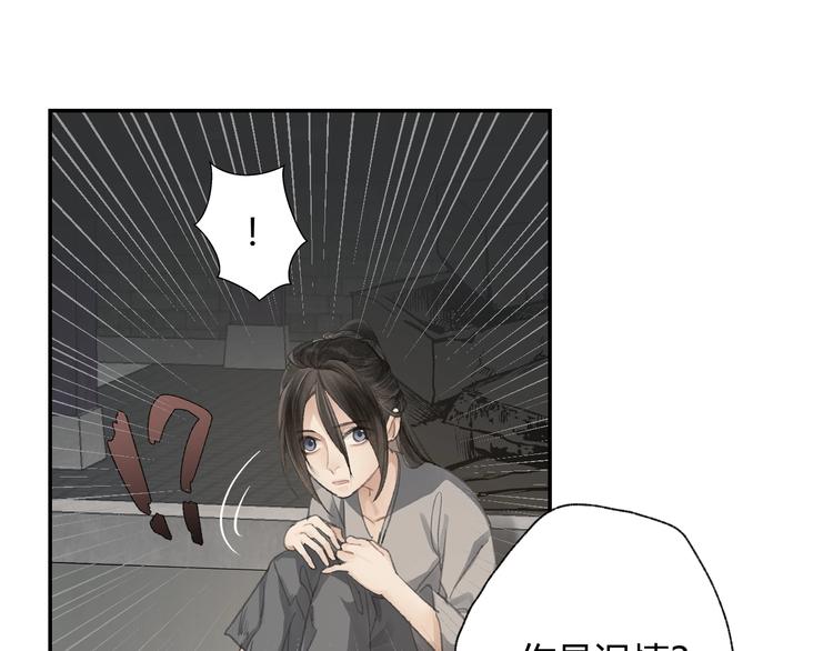 第191话 物是人非55
