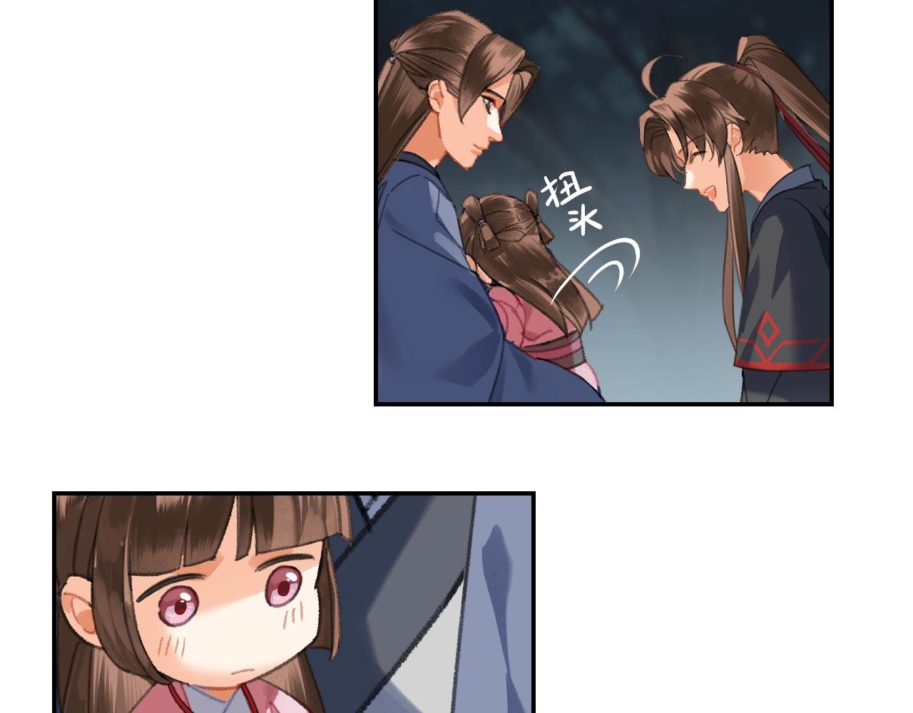 第258话 绵绵29