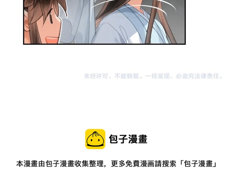 第201话 驭鬼之道65