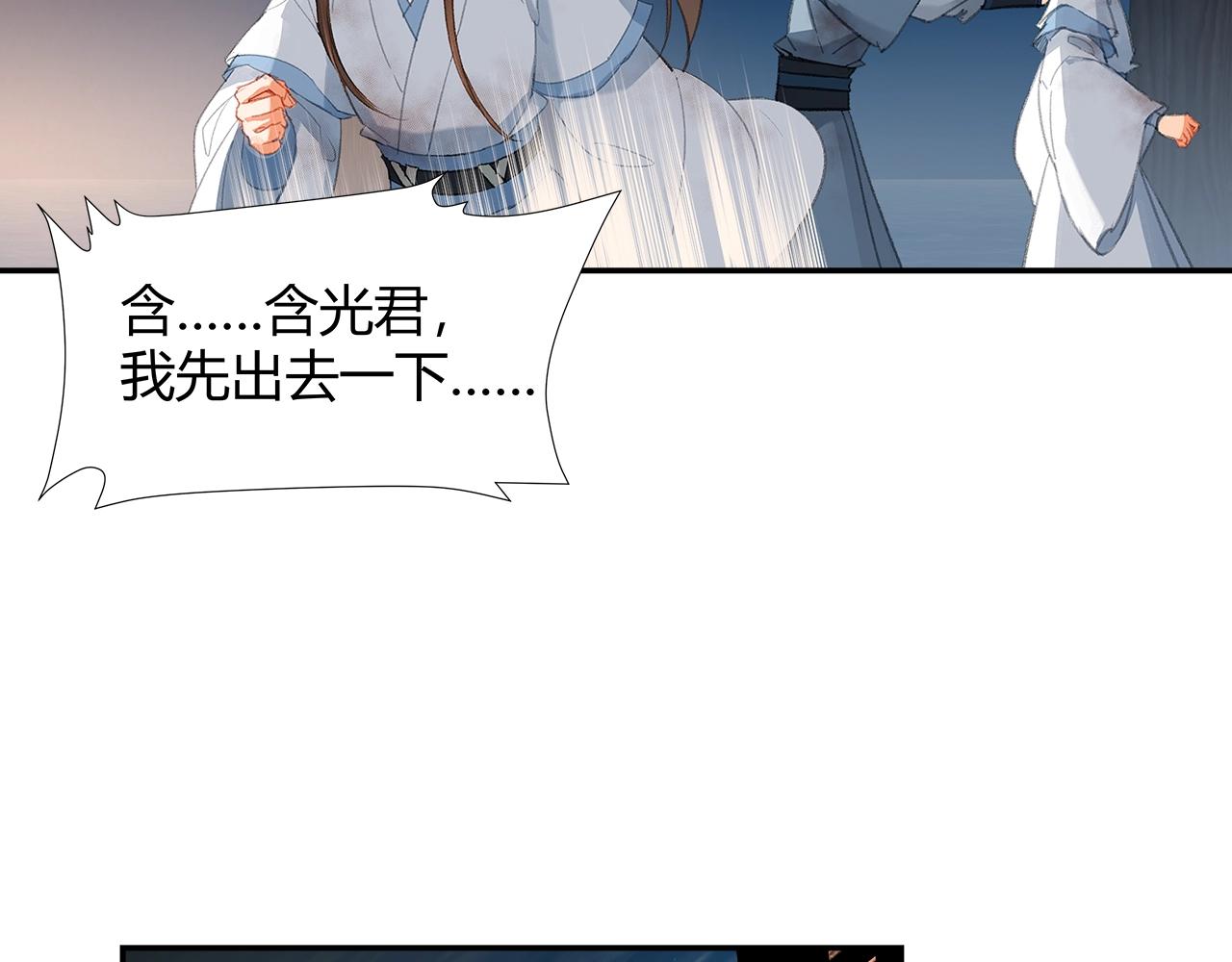 第218话 累了休息17