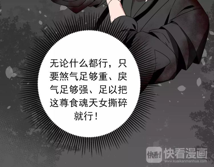 第22话 以火扑火22