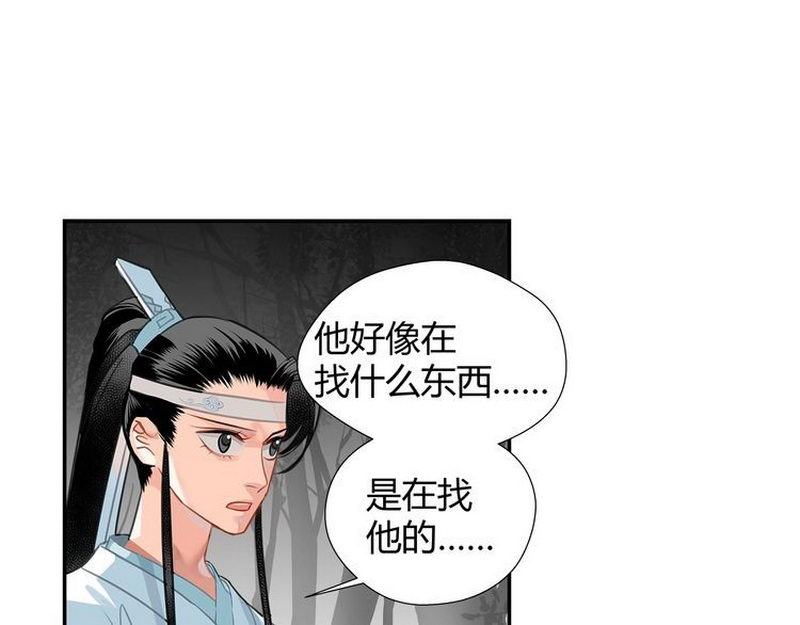 第124话 赤锋尊2