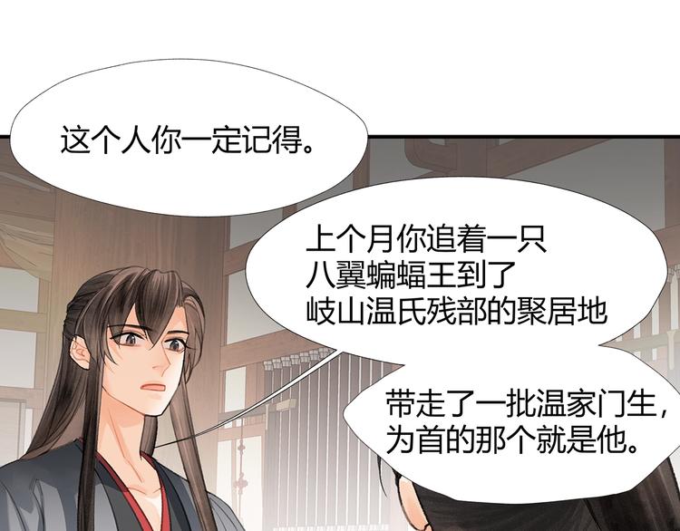 第192话 藏起来47