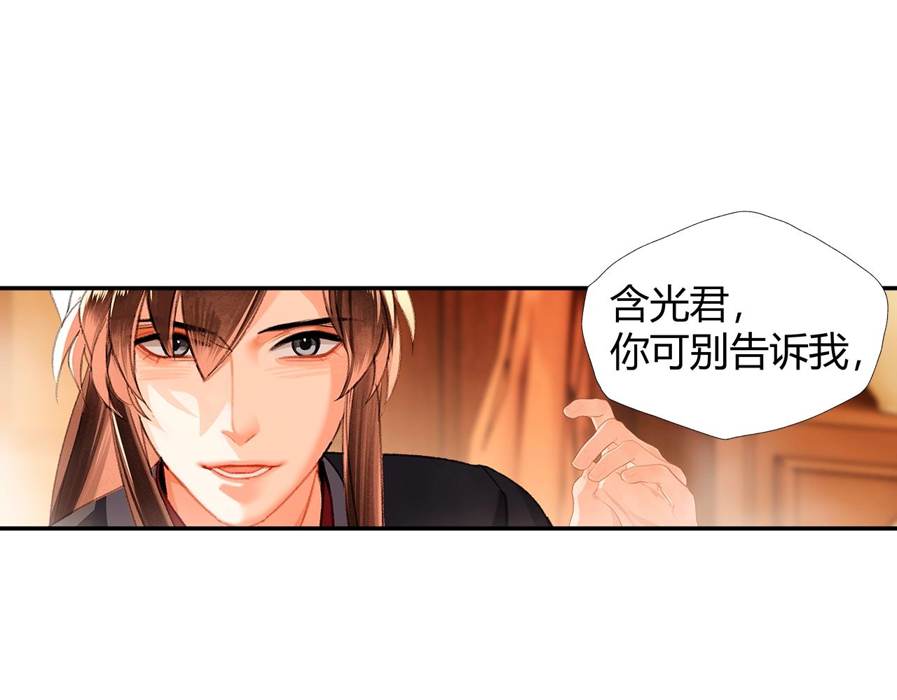 第231话问不出口28