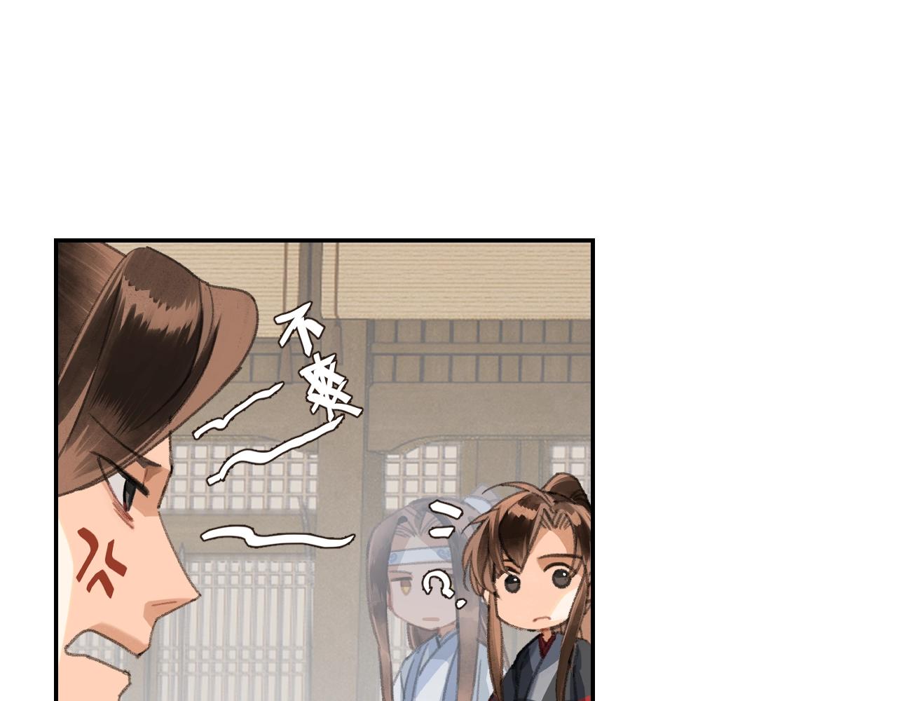 第220话 东窗事发22