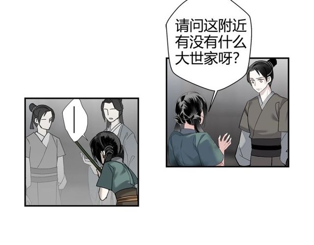 第108话 无尽梦魇23