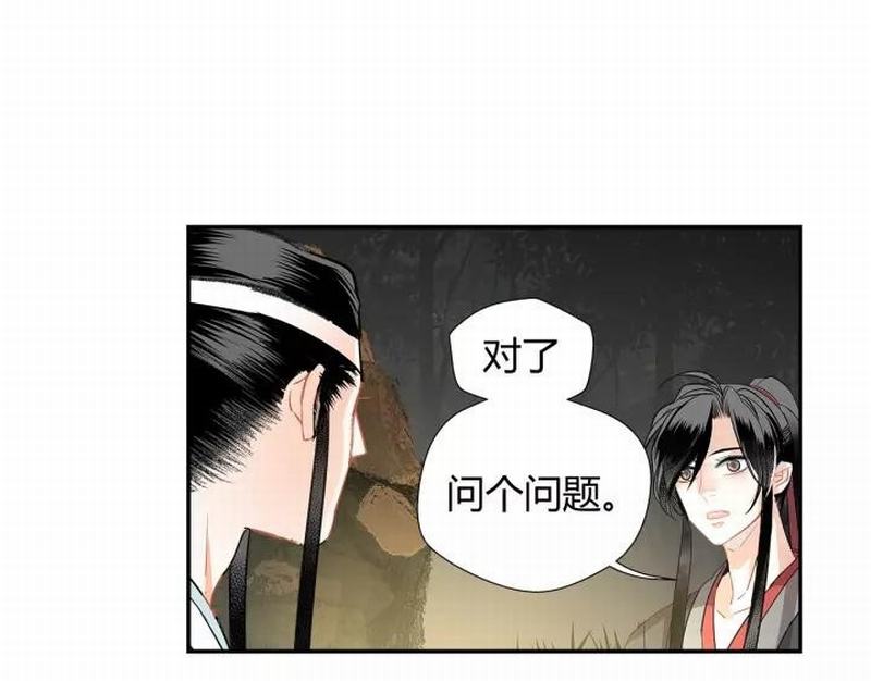 第121话 抹额的意义25