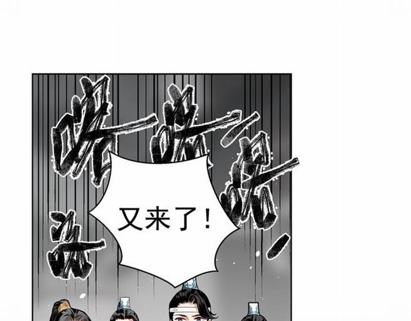第70话 声音8