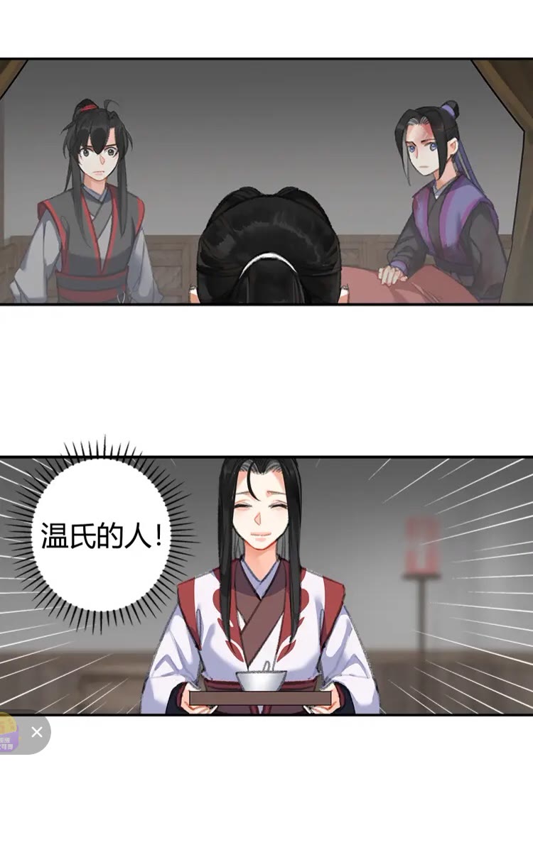 第167话 金丹已失13