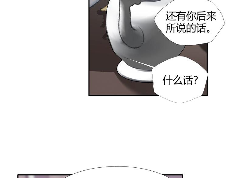 第190话 跟我回去49