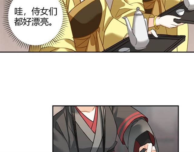第126话 蹭饭22
