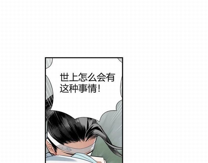 第112话 一颗糖18