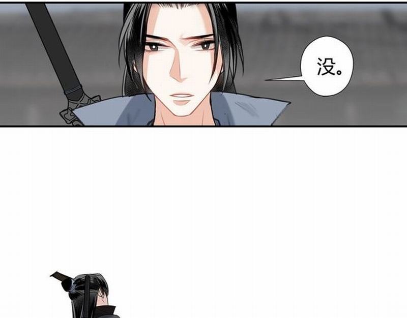 第95话 旧怨新仇19