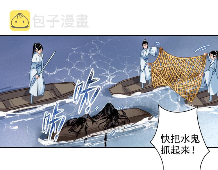 第38话 “随便”5
