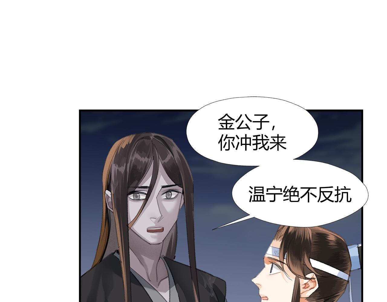 第217话 委屈8
