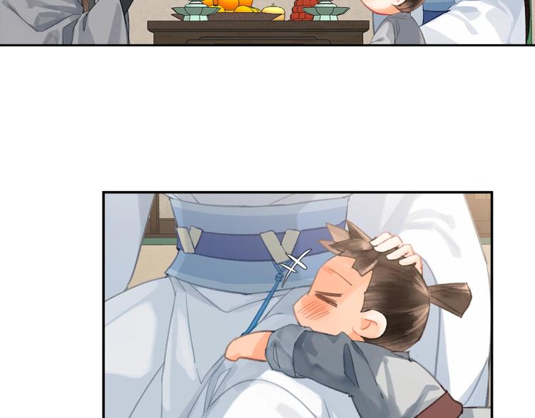第198话 联姻40