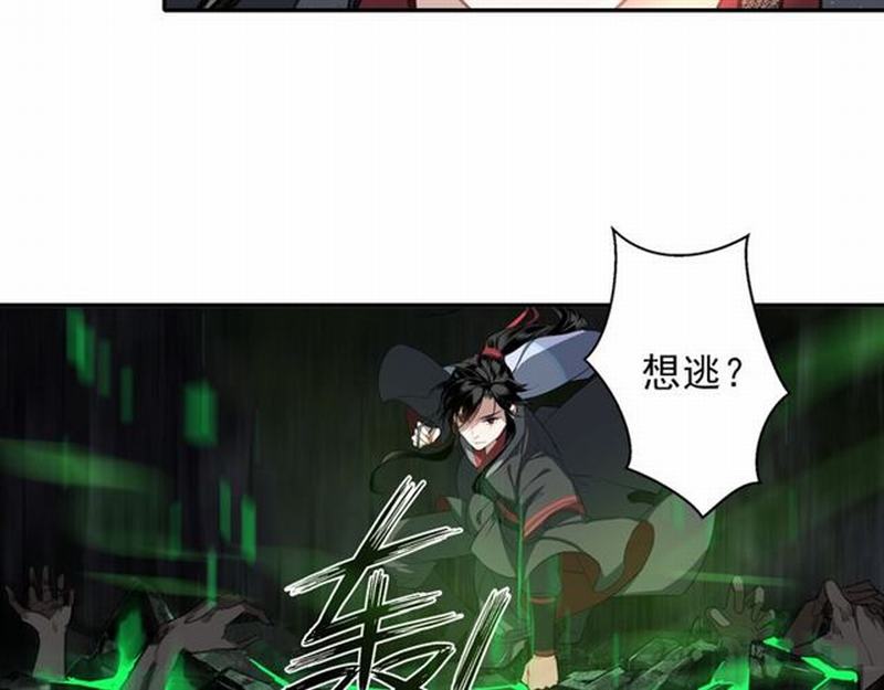 第63话 掘墓人31