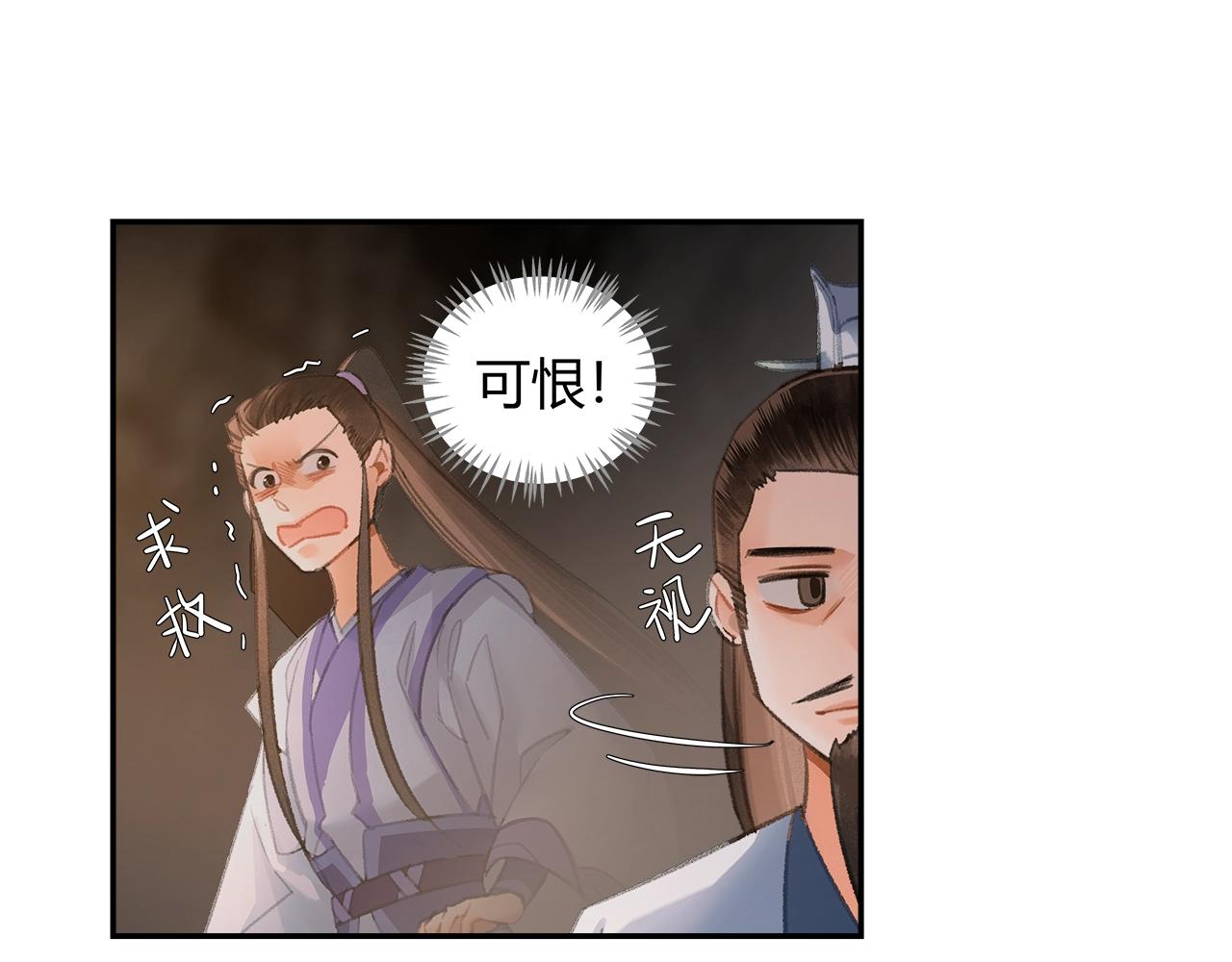 第210话 秣陵苏氏27