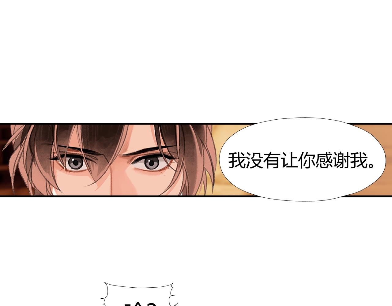 第241话心绪难平39