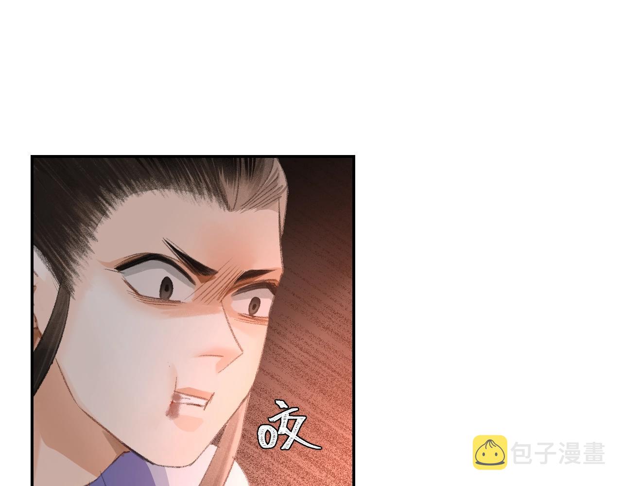 第211话 不一样的曲谱44