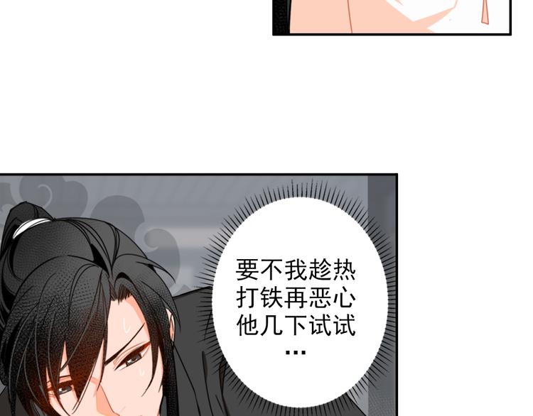 第29话 静室9