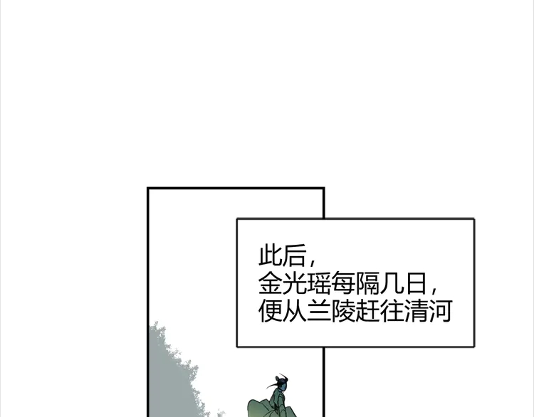 第142话 出身的偏见2