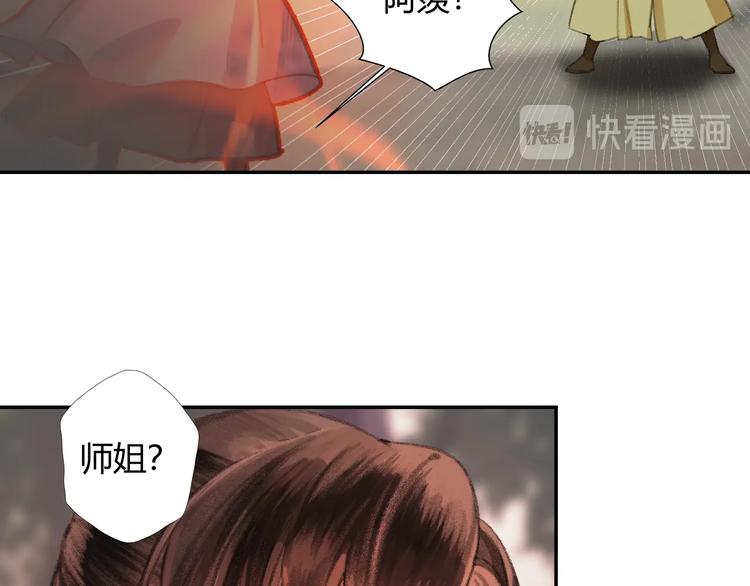 第188话 江家长姐41