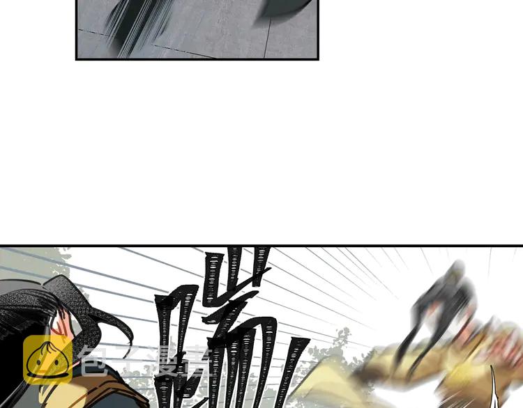 第142话 出身的偏见46