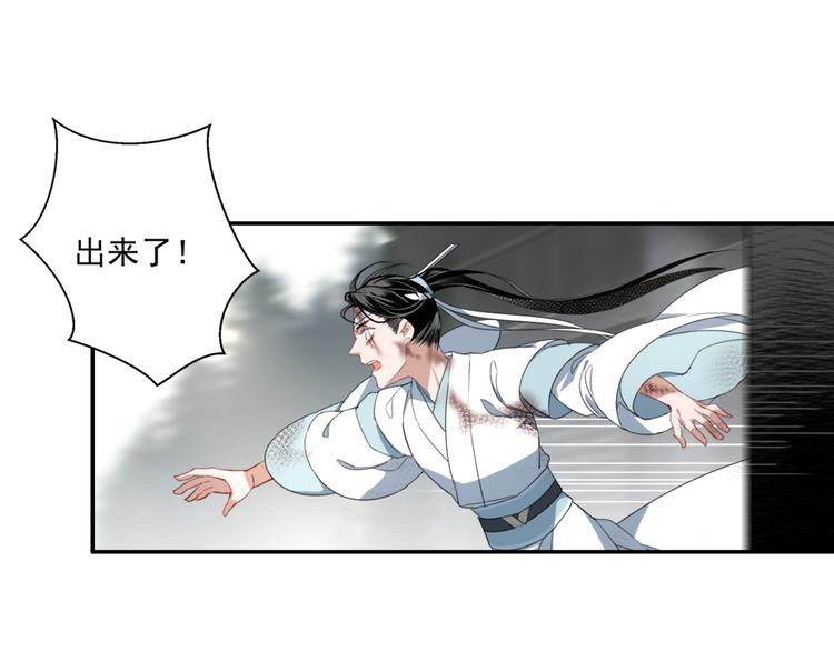 第45话 冥室钟声27