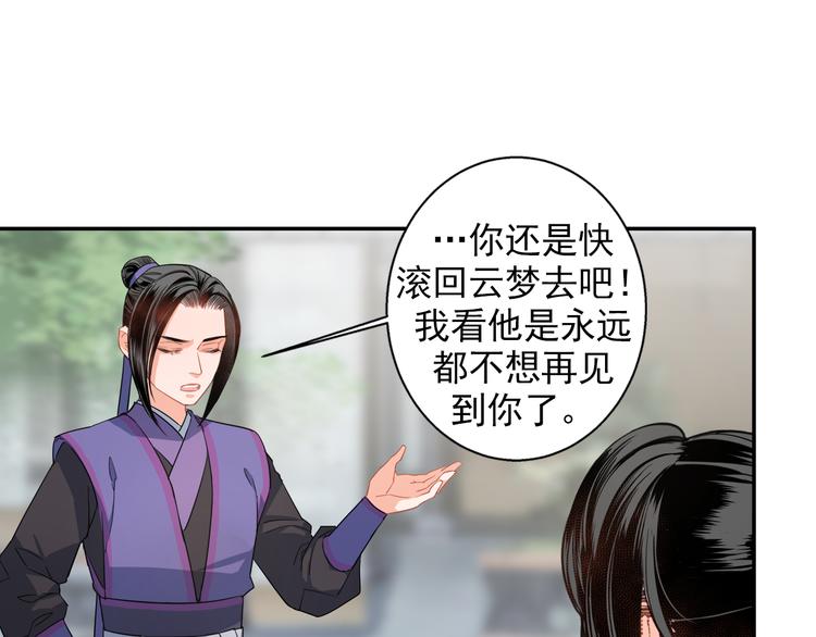 第44话 折腾一宿19