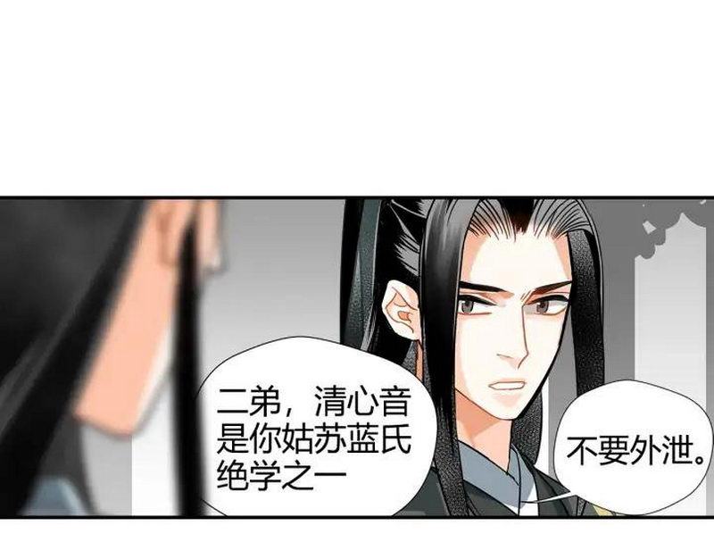 第140话 想说的话17