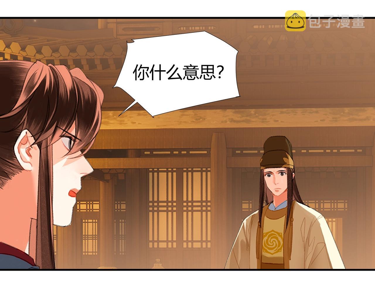 第235话观音庙46