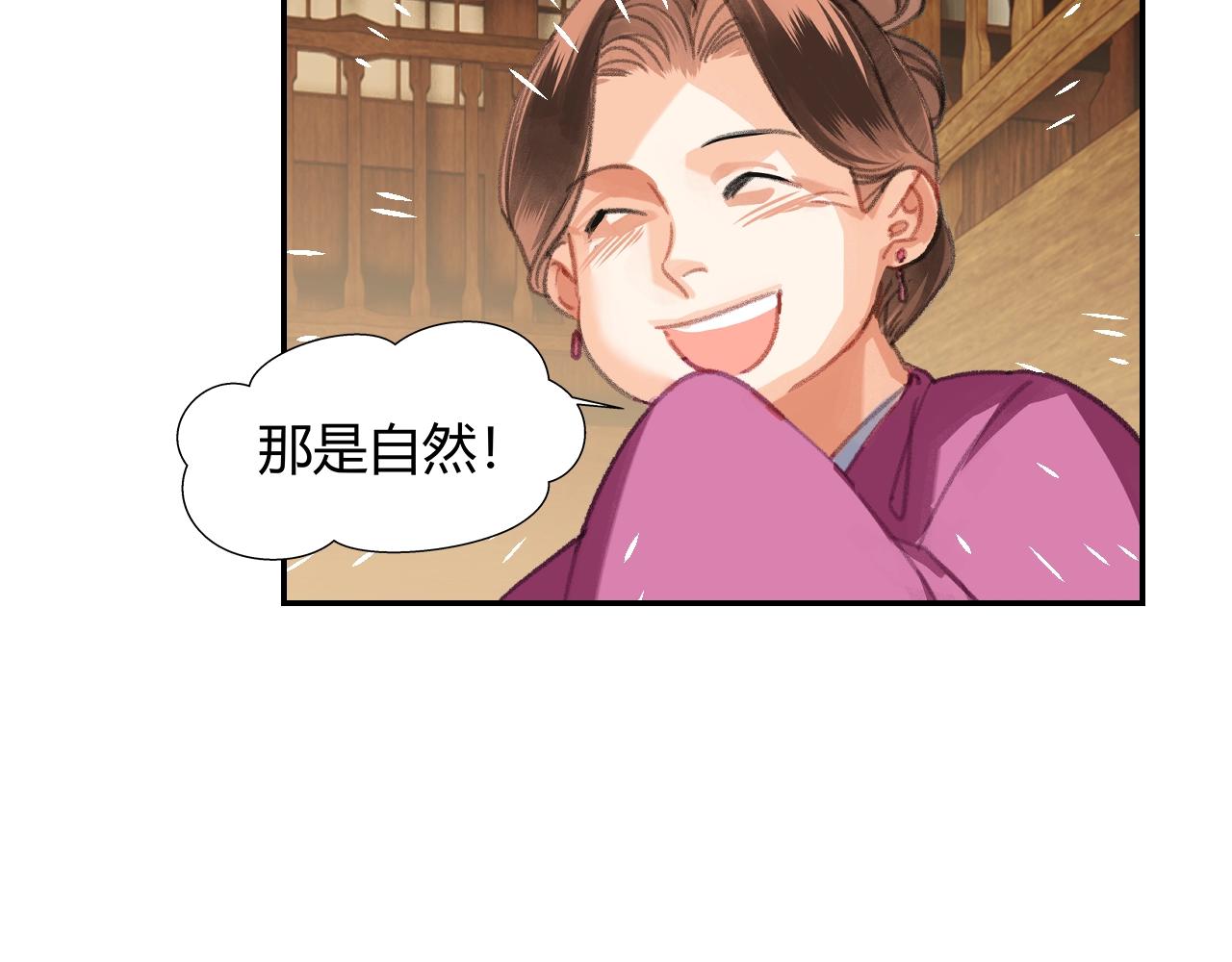第226话 住一间房30