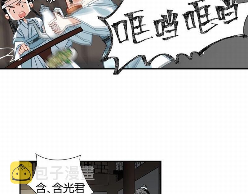 第117话 抹额的用法27