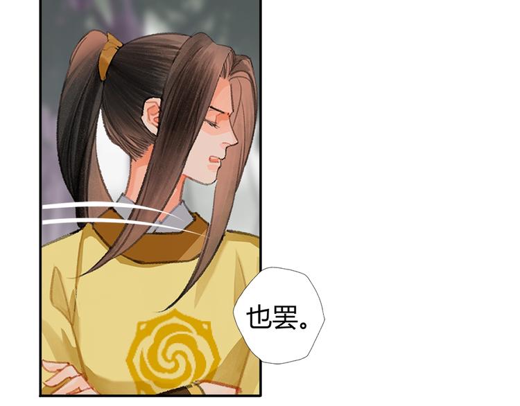 第187话 离我师姐远点36