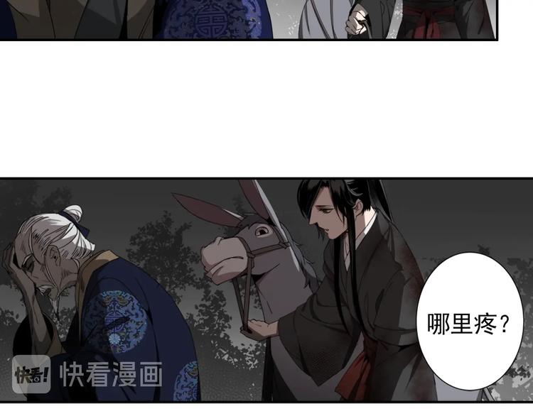 第19话 舞天女尊6