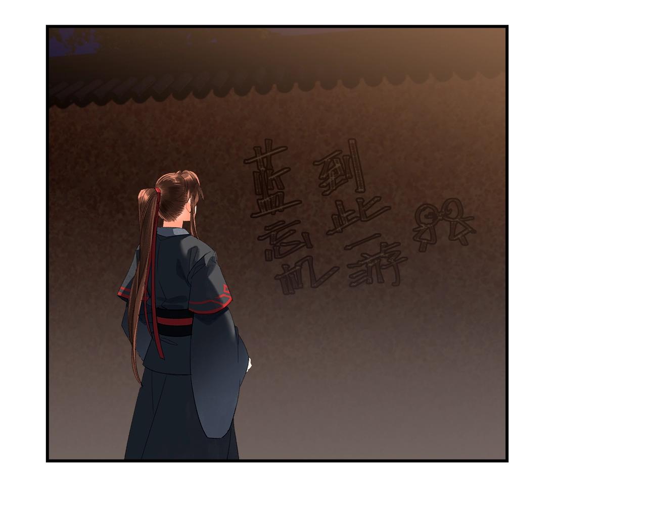 第233话后悔42