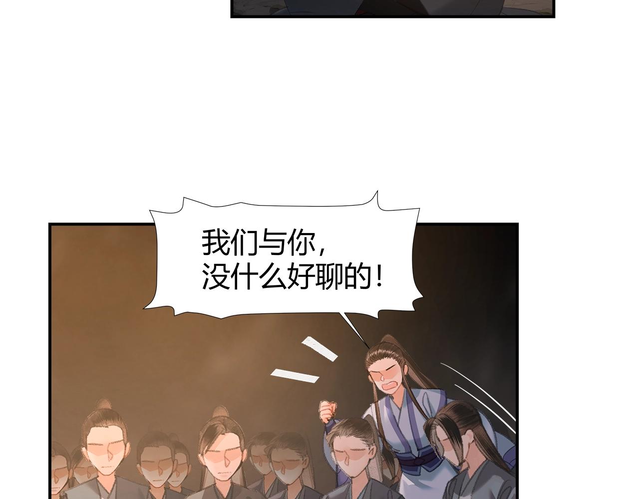 第209话 围剿51