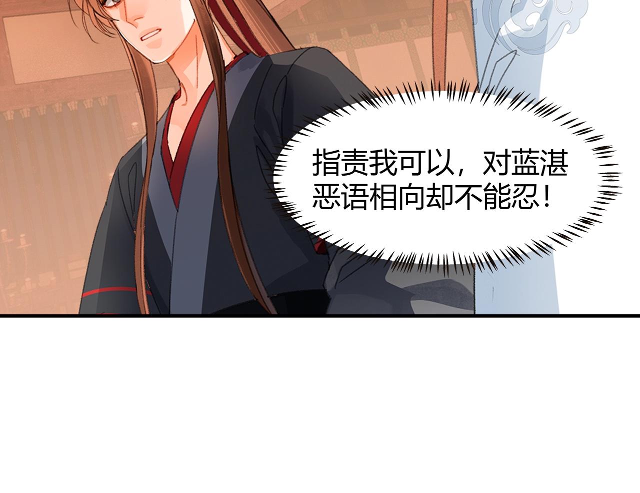 第222话 与他祭长辈35