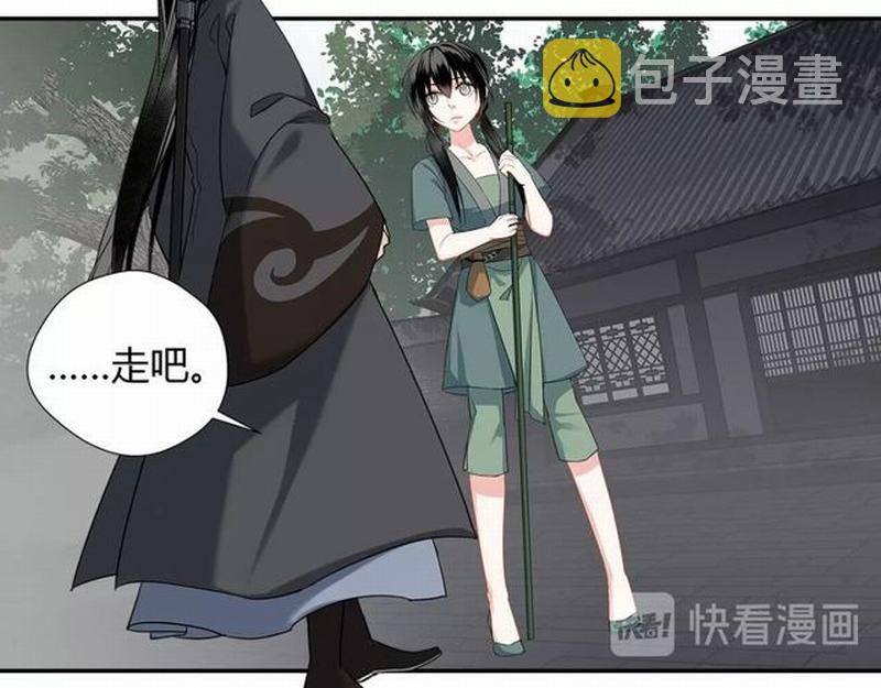 第95话 旧怨新仇20