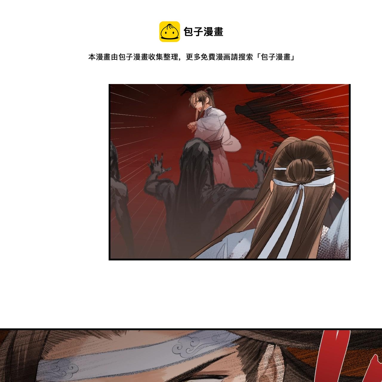 第213话 突变48
