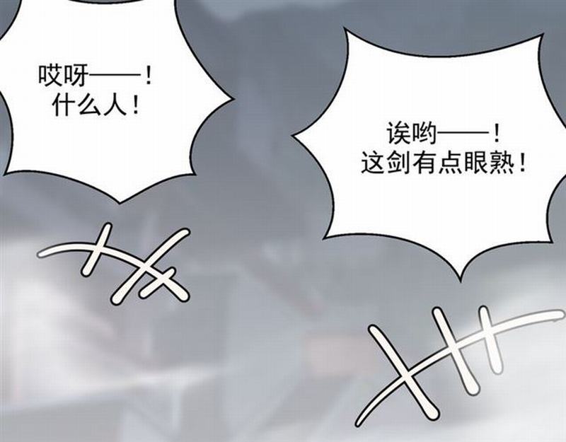 第69话 义城55