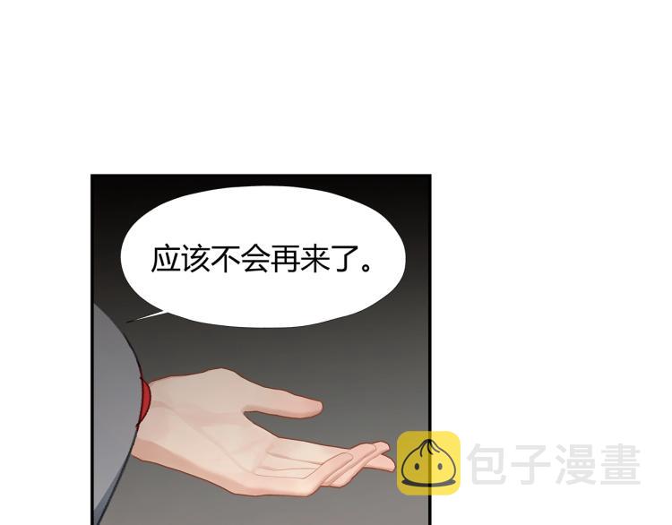 第202话 心中的路46
