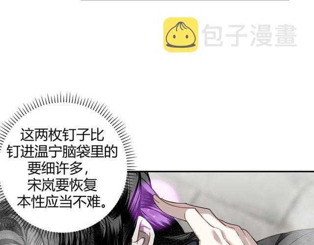 第109话 回到现实36