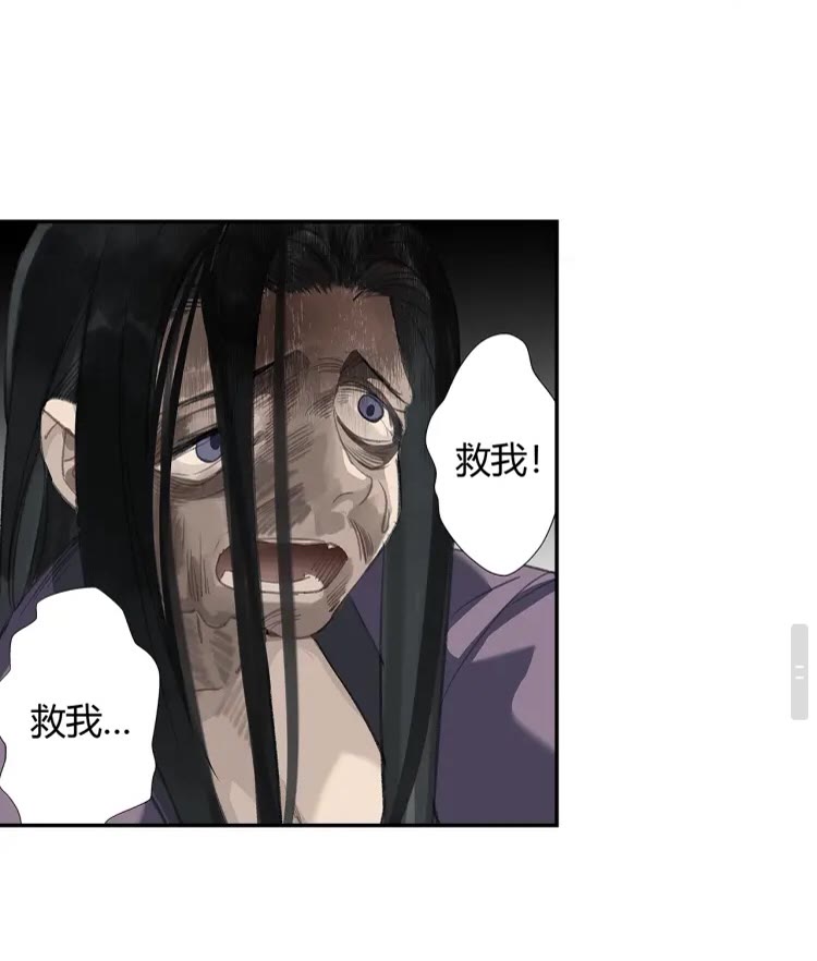 第169话 夜袭14