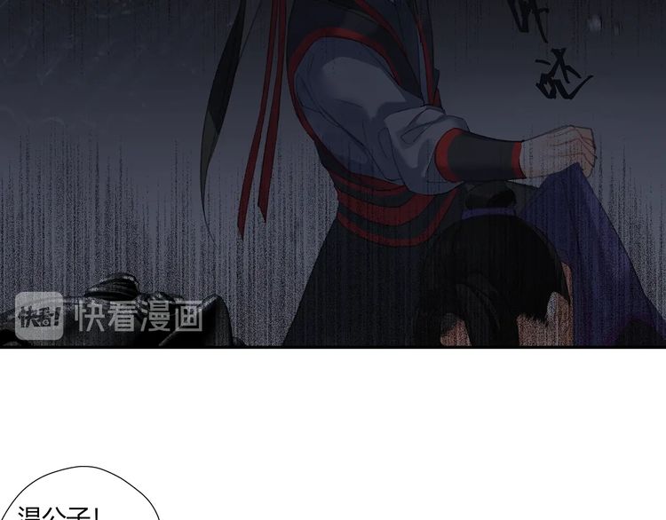 第165话 云梦之殇18